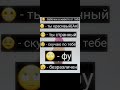 что обозначают смайлы в переписке