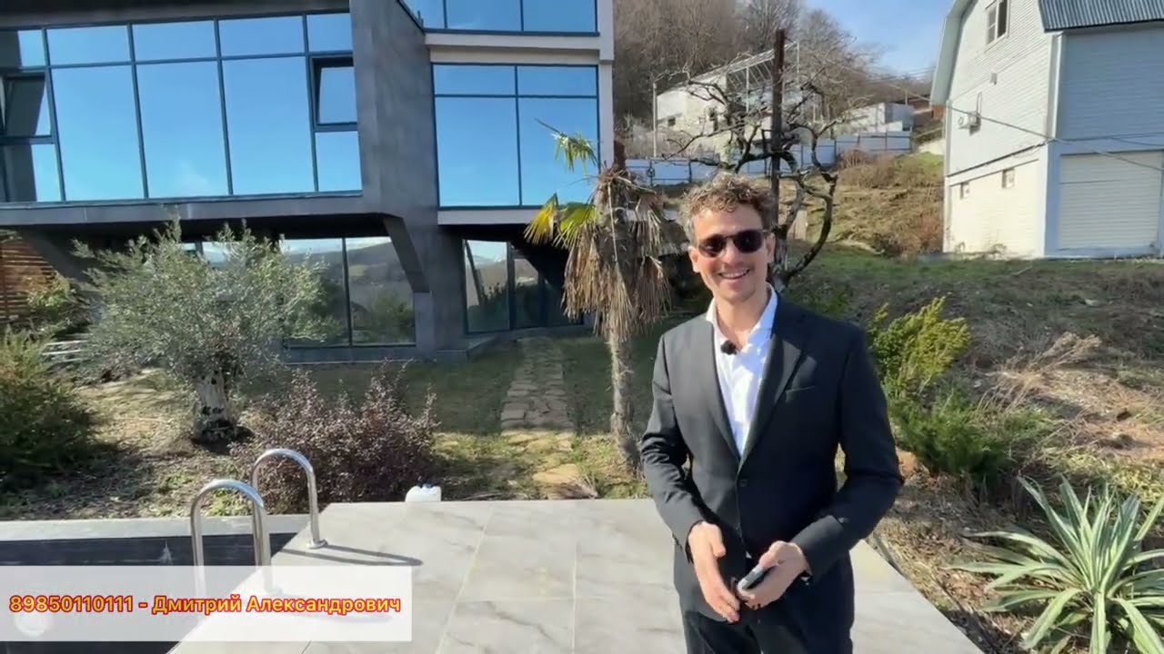 Дом снова в продаже Господа !