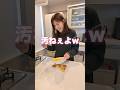 妻にデタラメ語で話しても会話成立するか検証してみた