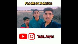 sylheti funny video