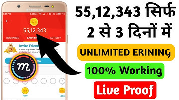 Mcent New Update | Mcent Browser unlimited trick | Earn 451.234 Point Per day | No Root