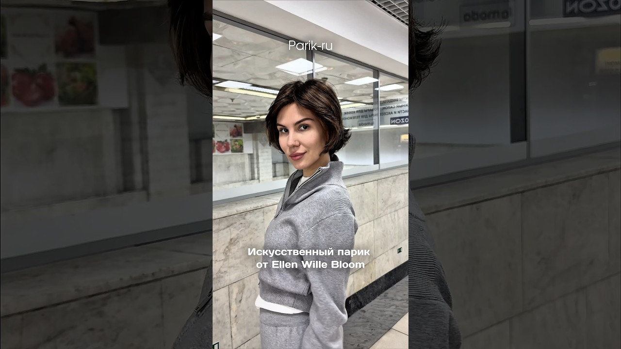 Искусственный парик Bloom