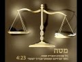 גיל עקביוב ועובדיה חממה מטה גיל עקביוב ועובדיה חממה מטה