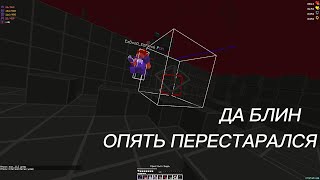 RSMB smooth video - 2b2t cristalix
