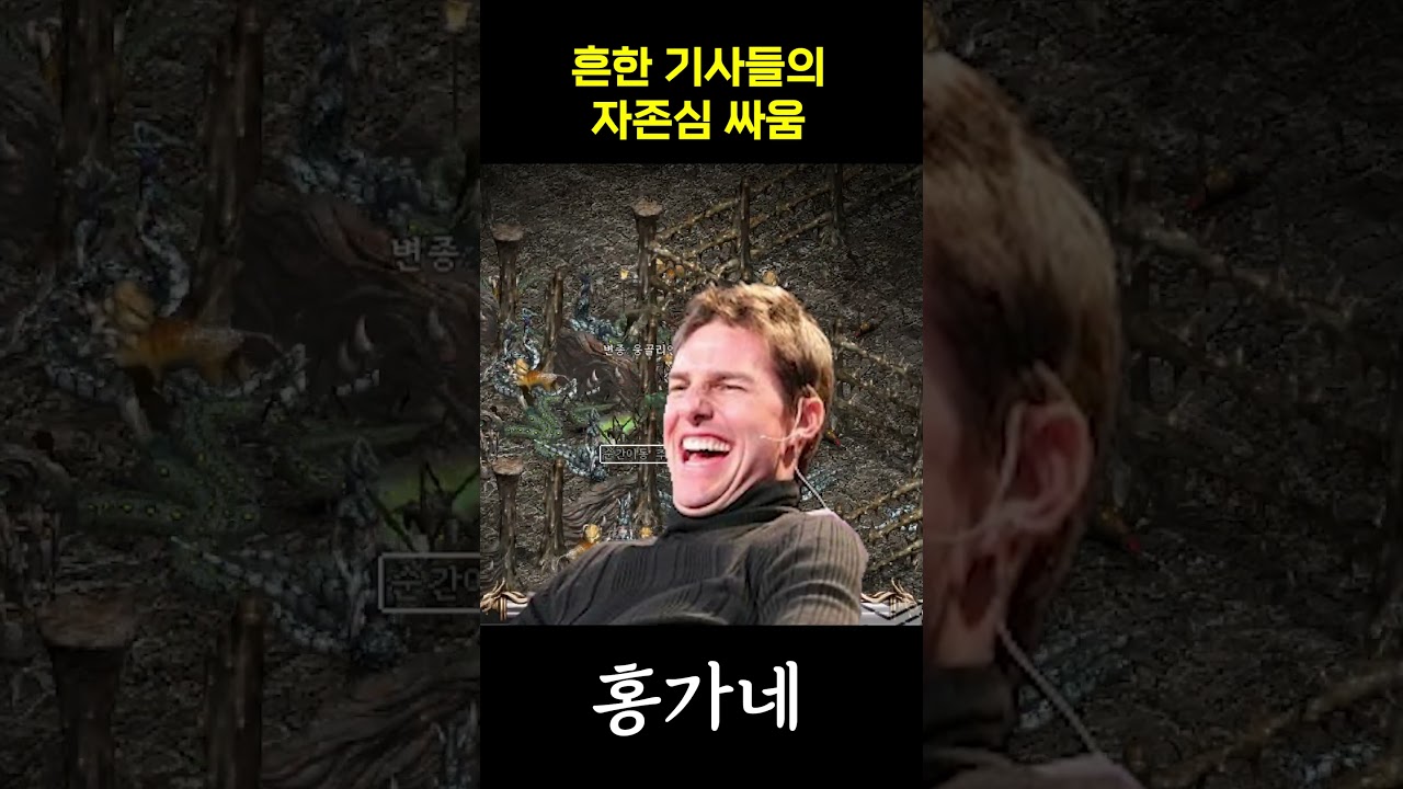 [리니지 클래식] 낭만치사량 100%