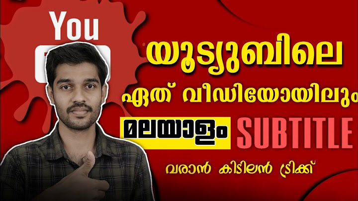 Auto Translate YouTube Video Into Your Language | പുതിയ ട്രിക്ക്👌
