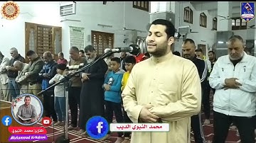تلاوة مؤثرة لسورة سبأ من الصلوات (ولقد آتينا داود منا فضلا ياجبال أوبي معه) رمضان 2025