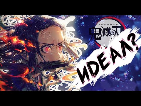 КАМАДО НЕЗУКО - ДЕМОН ПОБЕДИВШИЙ СОЛНЦЕ  [ История I Сила и Потенциал ]  #КРД #Незуко #Rabashi