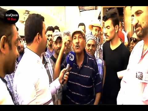 هكذا كان الحكام في العراق كبير في السن يروي معانات شعب بأكمله