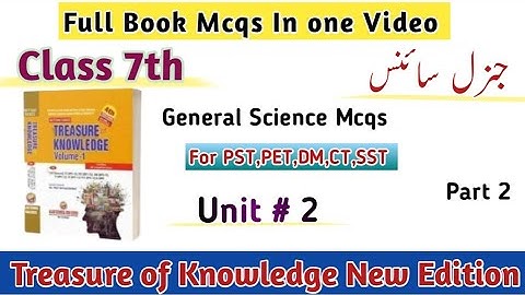 Science Mcqs Class 7th |ETEA Test Preparation For PST, CT ,PET, DM|Treasure of knowledge book Mcqs