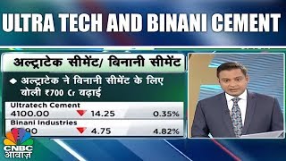 Ultra Tech And Binani Cement | Banking Shares | Top Stocks Today | 9th Mar | CNBC Awaaz