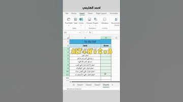 طريقةاضافة check box علي الاكسل 😱💚 #excel #اكسبلور #exceltips #exceltricks #اكسل #اوفيس #ترند