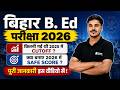 Bihar Bed Entrance Exam 2026 | Bihar B.Ed Safe Score &amp; Cut Off Analysis 2026 | Bihar Bed CET 2026