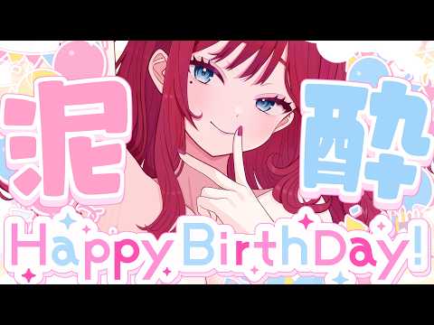 【 泥酔飲酒雑談 】 誕生日過ぎちゃったけど突発酒盛り!!! ウィスキー飲みまくり泥酔雑談!!!　【 VTuber / 毘沙門天ゆるいこ 】