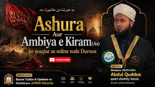 Ashura Aur Ambiya e Kiram (As) ke waqiat se milne wale Duroos