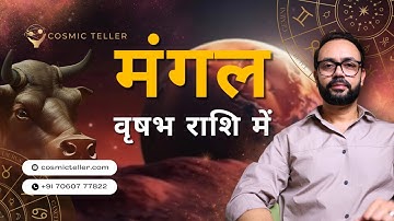 Mars in Taurus ♉ | Strength, Stability & Persistence Explained For 2025.