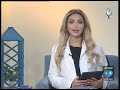 قناة سما الفضائية برنامج صحتك بالدنيا الحلقة 5