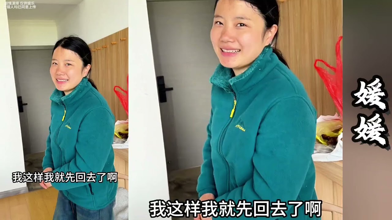 媛媛背着腊肉走路来找小陈！打算把钱还给他！！【探山记】