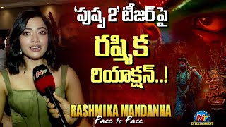 Rashmika Mandanna Reaction about Pushpa 2 Teaser | Exclusive Face to Face || @NTVENT