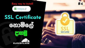 How to get free SSL certificate Sinhala | install Cloudflare SSL to web site | Add SSL Certificate