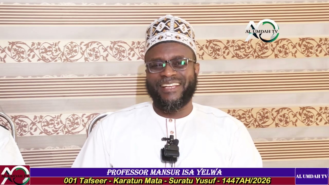 001 Tafseer - Karatun Mata - 1447AH 