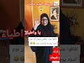 إم شيماء تتوعد علياء فى محكمه إمبابة 🤪 #اكسبلور #تيك_توك #اهميه #لايك #تصميم_فيديوهات