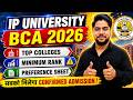 IP University BCA Online Counselling Preference Sheet Minimum Rank to get top colleges