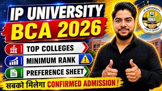 IP University BCA Online Counselling Preference Sheet Minimum Rank to get top colleges