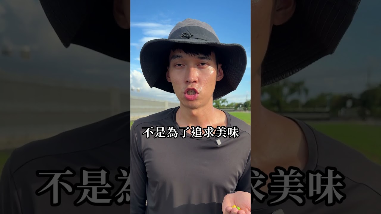 三色豆的由來!? 縮圖