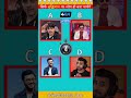 Guess this voice challenge #viral #trending #explore #caption #gaming