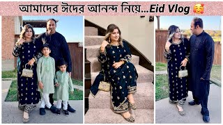 Special Eid Vlog about our Eid joy 🥰 Eid Mubarak 🌙 #vlogs #eid #eidmubarak #eidspecial #vlog