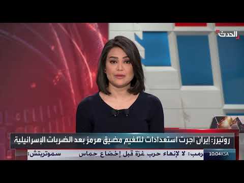 الجيش الإيراني يزود سفناً في الخليج العربي بالألغام البحرية