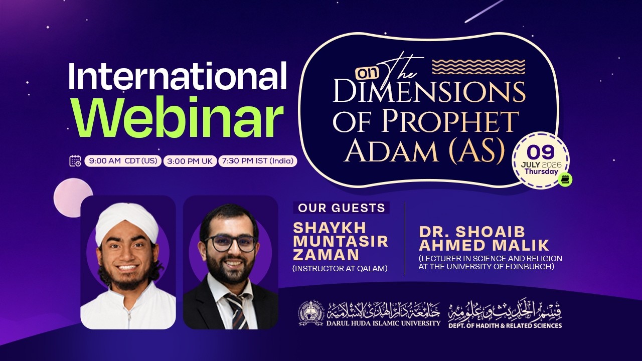 Webinar on The Dimensions of Prophet Adam (AS) | Shaykh Muntasir Zaman | Dr. Shoaib Ahmed Malik