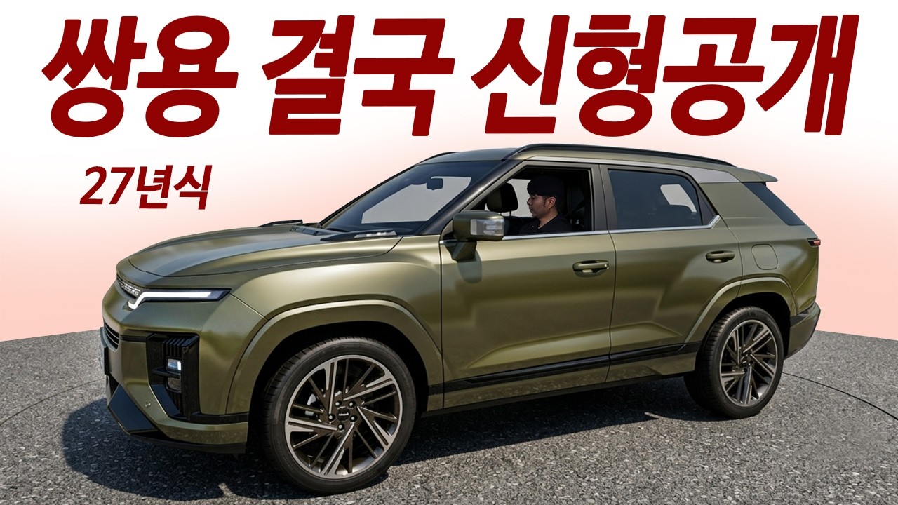 현대차 반값 하이브리드 신형출시 / 한번주유 1200km 미친연비! 독일차급 성능과 옵션