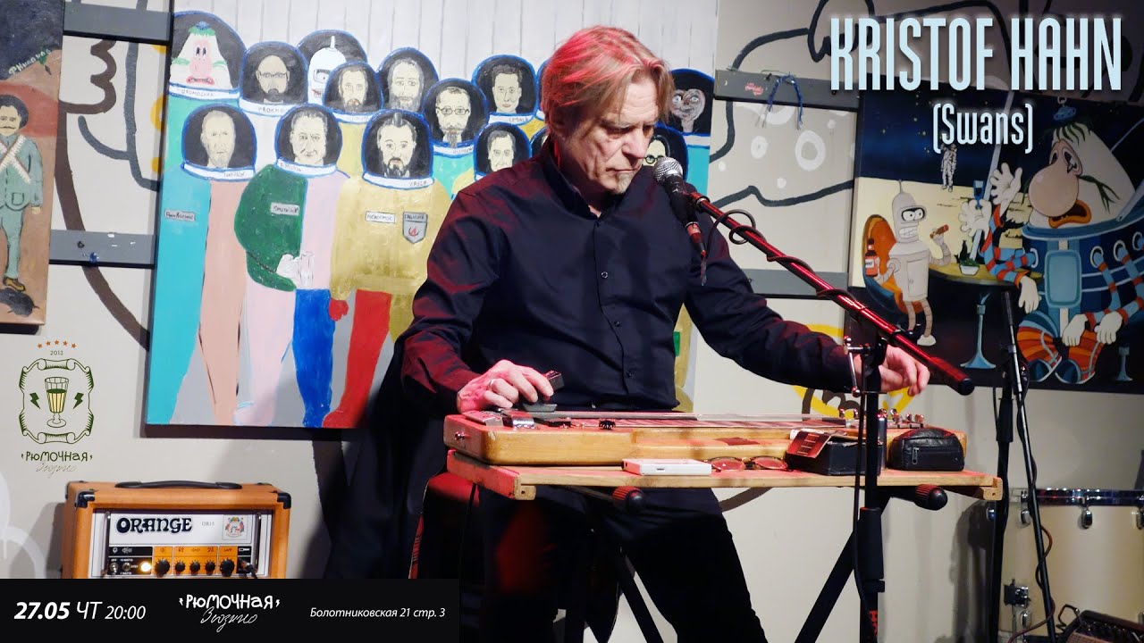 KRISTOF HAHN (Swans) 27/05/2021 Москва Рюмочная ЗюЗиНо