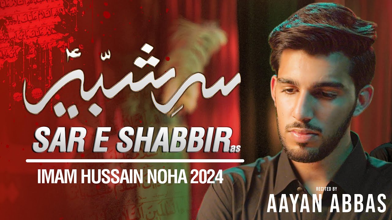 Watch Nohay 2024 | SAR E SHABBIR | Aayan Abbas | Imam Hussain Noha | Safar e Sham | Haye Zainab on YouTube Watch Nohay 2024 | SAR E SHABBIR | Aayan Abbas | Imam Hussain Noha | Safar e Sham | Haye Zainab on YouTube