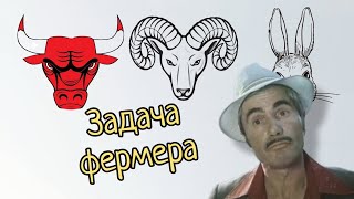 картинка: Задача, которая ставит в тупик и учеников, и родителей