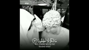 أجمل حالات واتس اب قرآن كريم بصوت جميل جدا 💙😍 Quran Status || عبدالله الغامدي