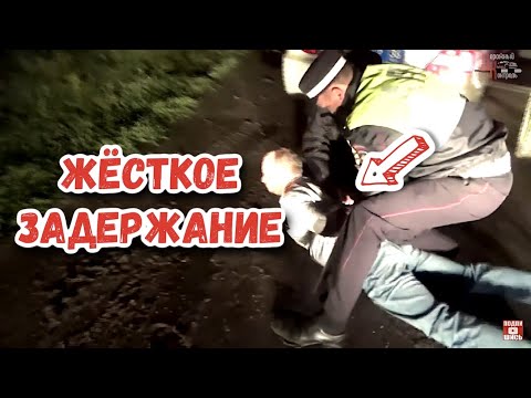 ИДПС ПОПАЛ ПОД КОЛЕСА | ЖЕСТКОЕ ЗАДЕРЖАНИЕ | ПОГОНЯ ДПС ЗА ПЬЯНЫМ ВОДИТЕЛЕМ