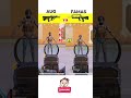 Aug vs FAMAS Damage Test in bgmi 🤯#ytshort #pubgvsfreefir #bgmi #short #ytshort #shorts #ytshorts