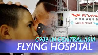 ✈️ China's C909 flying hospital makes central Asian debut! The Health Silk Road in Action