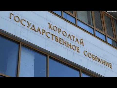 Парламентские слушания по вопросу «Проблемы правового просвещения в Республике Башкортостан»