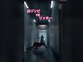 白ゾンビとリッカーを同じ虫カゴに入れてみたよ　#バイオハザードレクイエム #実験　#residentevilrequiem #生物観察