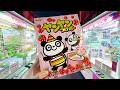 Giant Prizes from Claw Machines in Japan | Round 1 🍬 🍫 🧸