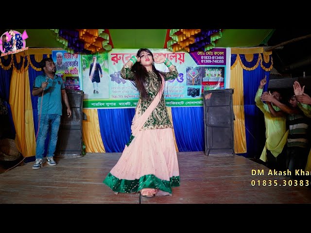 Bondhu Aiba | বন্ধু আইবা | Bangla Song Dance Video | Sumi | Stage Dance Performance 2024 @AkashSumi