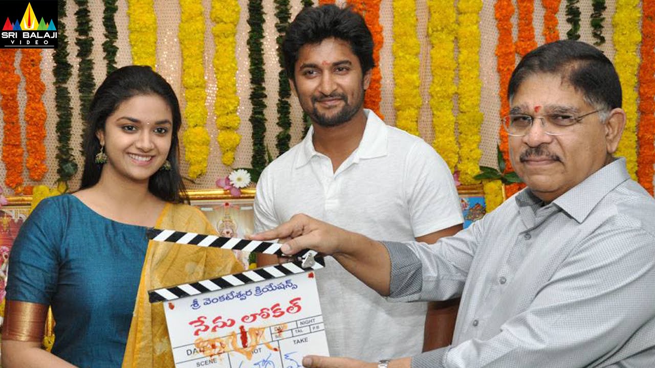 Nenu Local Movie Opening | Nani, Keerthy Suresh, Dil Raju | Sri Balaji Video