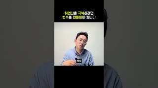 취업난으로 허덕이신다면 꼭 보세요 #스타트업 #대기업 #네카라쿠배