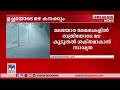 സംസ്ഥാനത്ത് ഉച്ചയോടെ മഴ കനക്കും; മലയോരത്ത് രാത്രിയോടെ മഴ ശക്തമാകും| Rain Alert| Kerala Weather