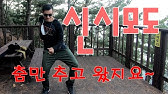 천호동 브롬톤 자전거 짱구네아지트