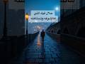 حلال فيك اللي هاتشوفه وتستاهله تامر حسني  اكسبلور   